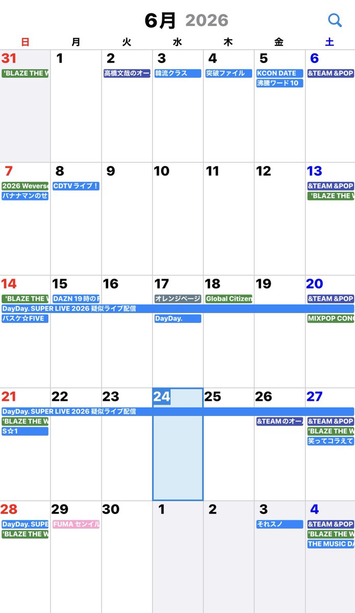 &TEAMスケジュール🗓 20260624更新 6月26日(金)24:00～ &TEAMの