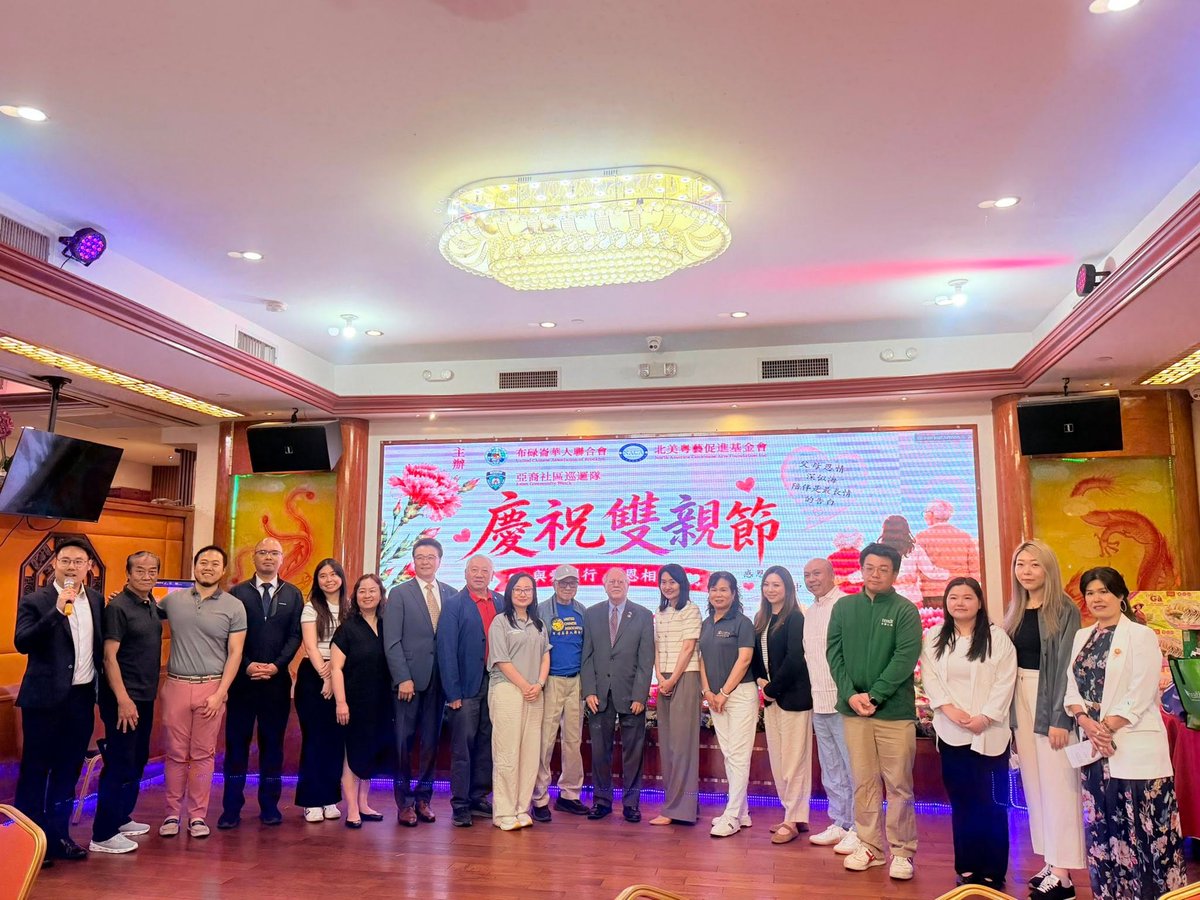 United Chinese Association of Brooklyn, Inc. tweet media
