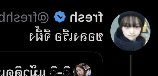 thinktoyoon_ty's tweet photo. @freshbaegopa ทุกอย่างแก้ได้ที่ตัวเรา🙂‍↕️🙂‍↕️🙂‍↕️🙂‍↕️ https://t.co/fGdVGCnswX