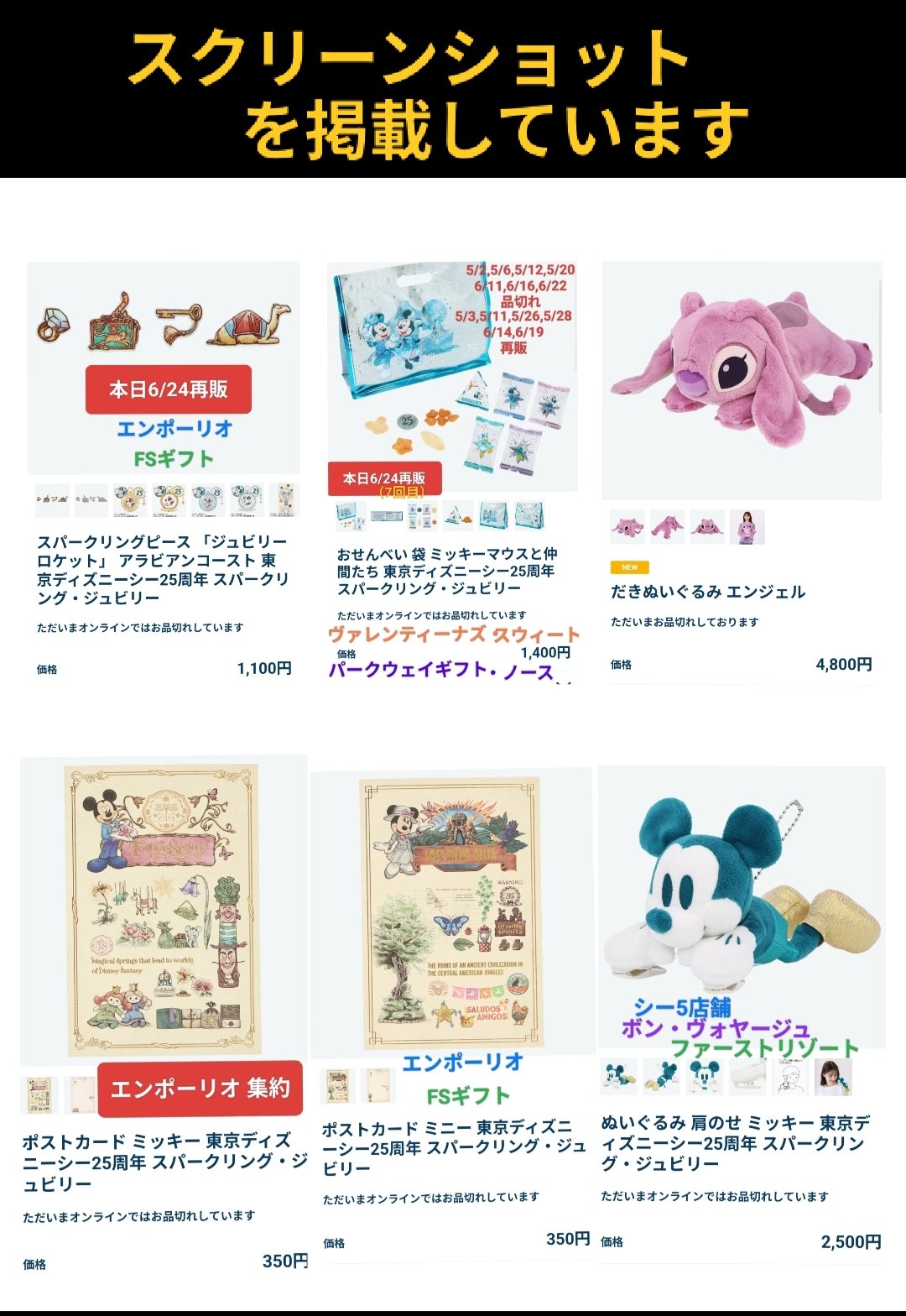 TDR ディズニー ぷらん on X: 