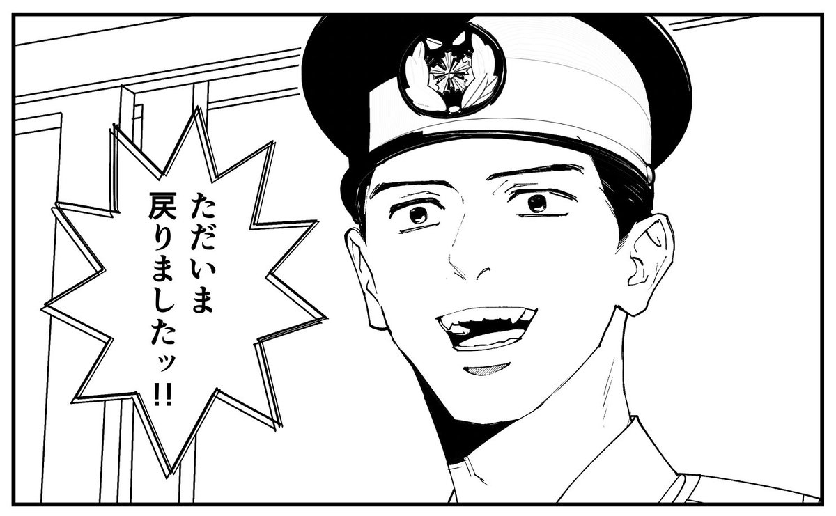 wip
今週は立花と桜田の話です 