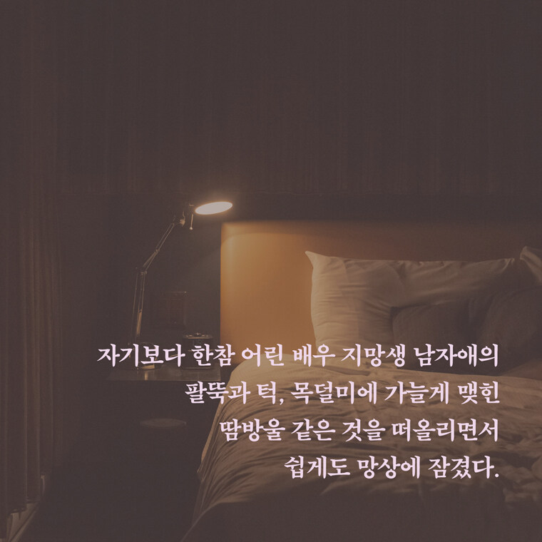 LHolymoly_'s tweet photo. 영원히 그냥 노려만 보고 잇다고요 ��금 https://t.co/eRKk0yBXNZ