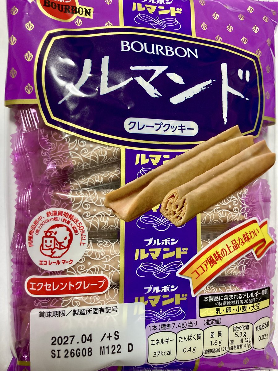 menristo's tweet photo. おやつの時間♪😋 https://t.co/PI4wC6C7rk