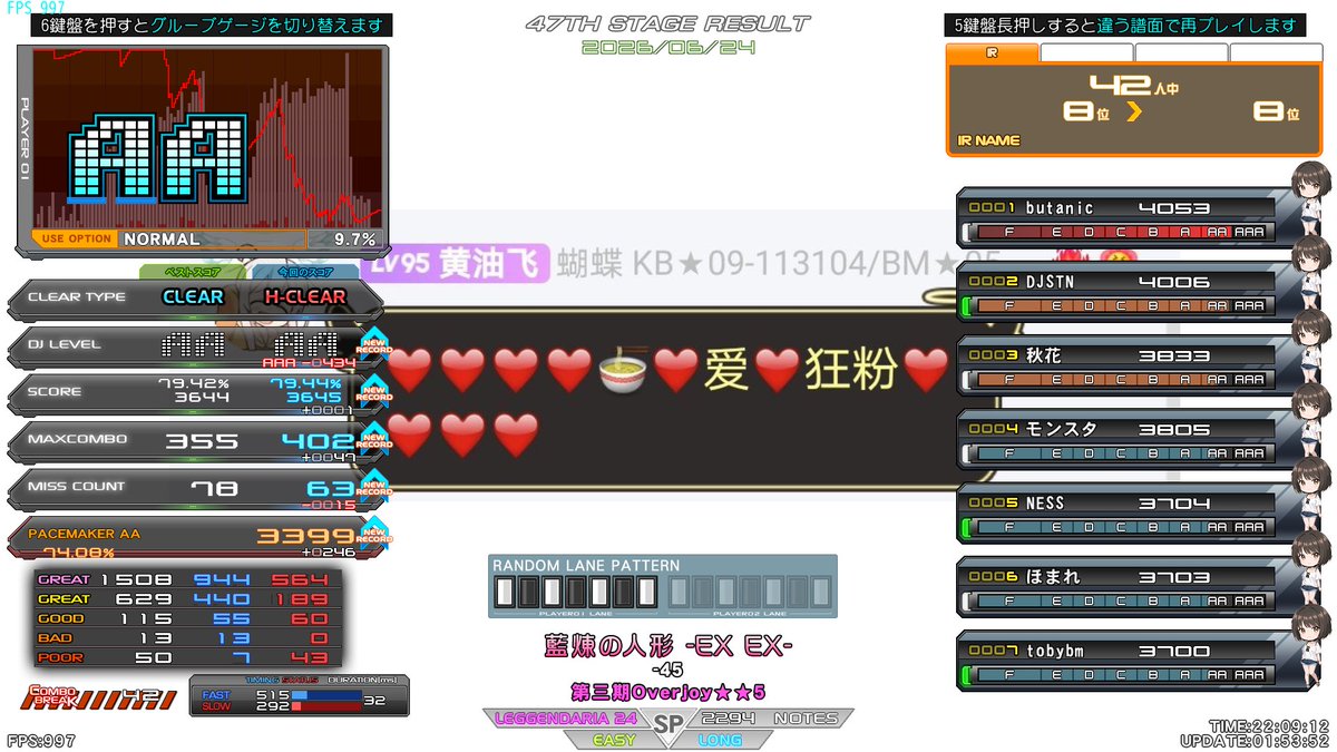 LED_oraja's tweet photo. ★★4 ゼフィランサス[Plus+] HARD
★★5 藍煉の人形 -EX EX- HARD https://t.co/pYmUXE9E9z