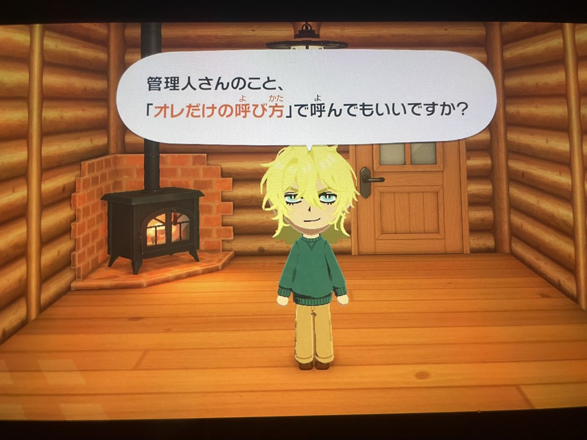 yonabe_84's tweet photo. これウチのトモコレ🦖なんですけどこんなこちら側に好意的に話しかけてこられて平気なわけなくないですか？？？(なおこの後本名で呼ばせる) https://t.co/b60VzH1fXI