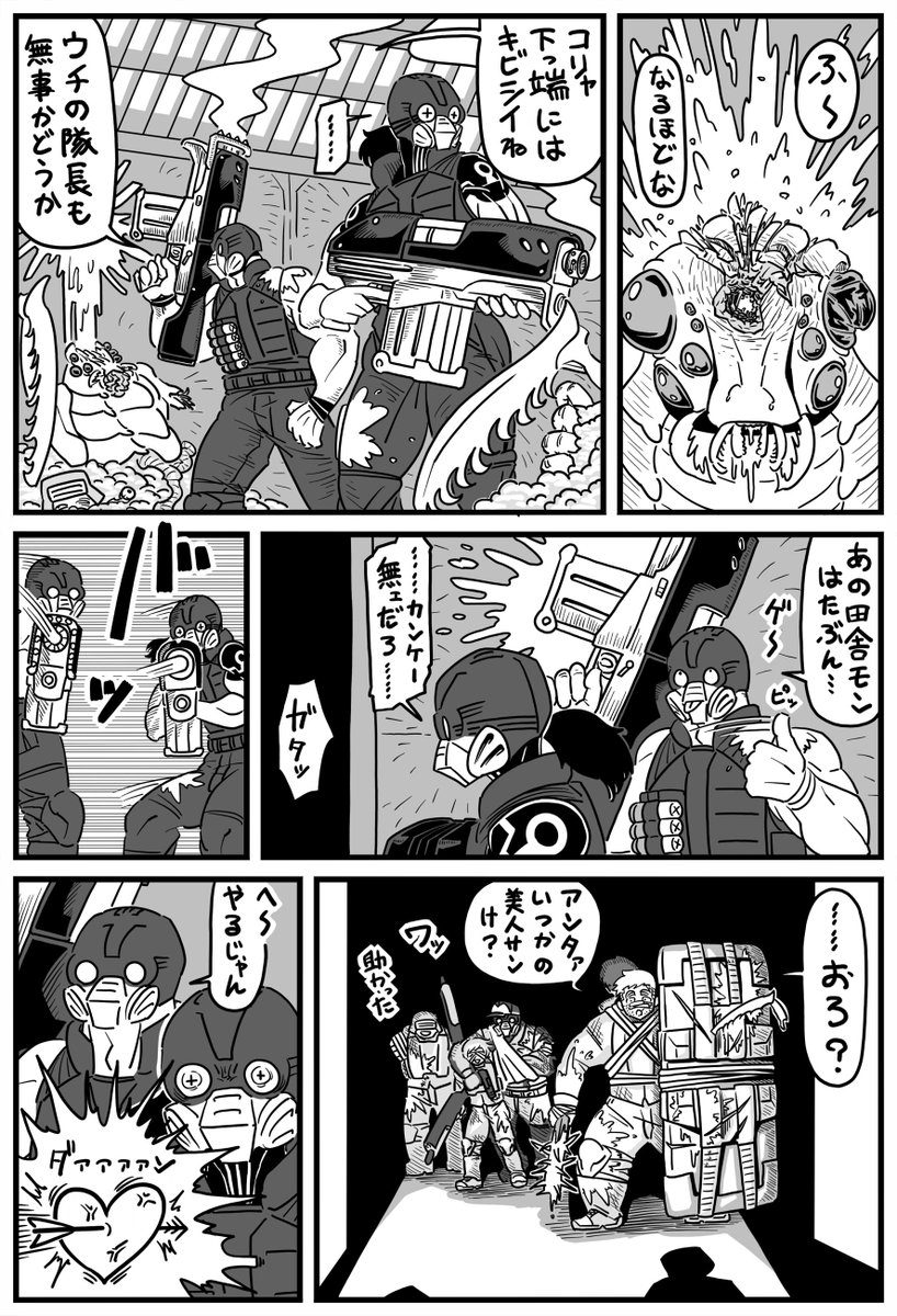 価値観の性癖3 