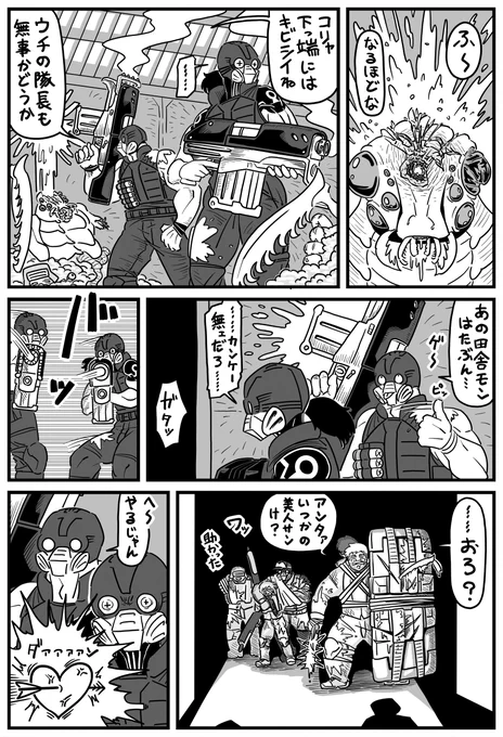 価値観の性癖3 
