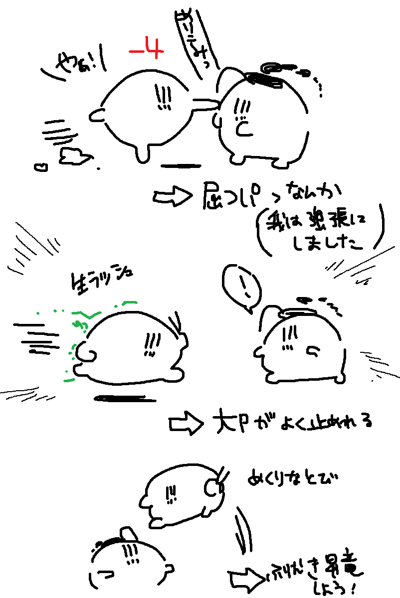 GamePupa's tweet photo. ｴﾀﾓﾉ https://t.co/26drE3eBBd
