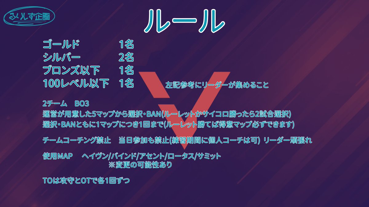 rurisizu_midori's tweet photo. 日程8月29日(土)21：00 https://t.co/6AppexpXv5