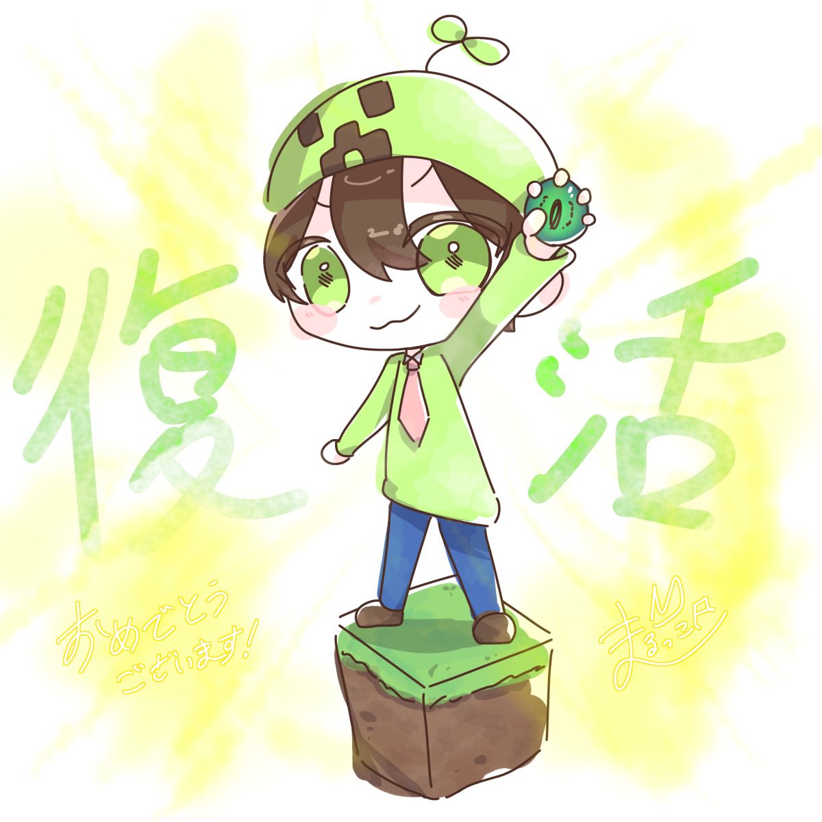 まるっこ tweet media