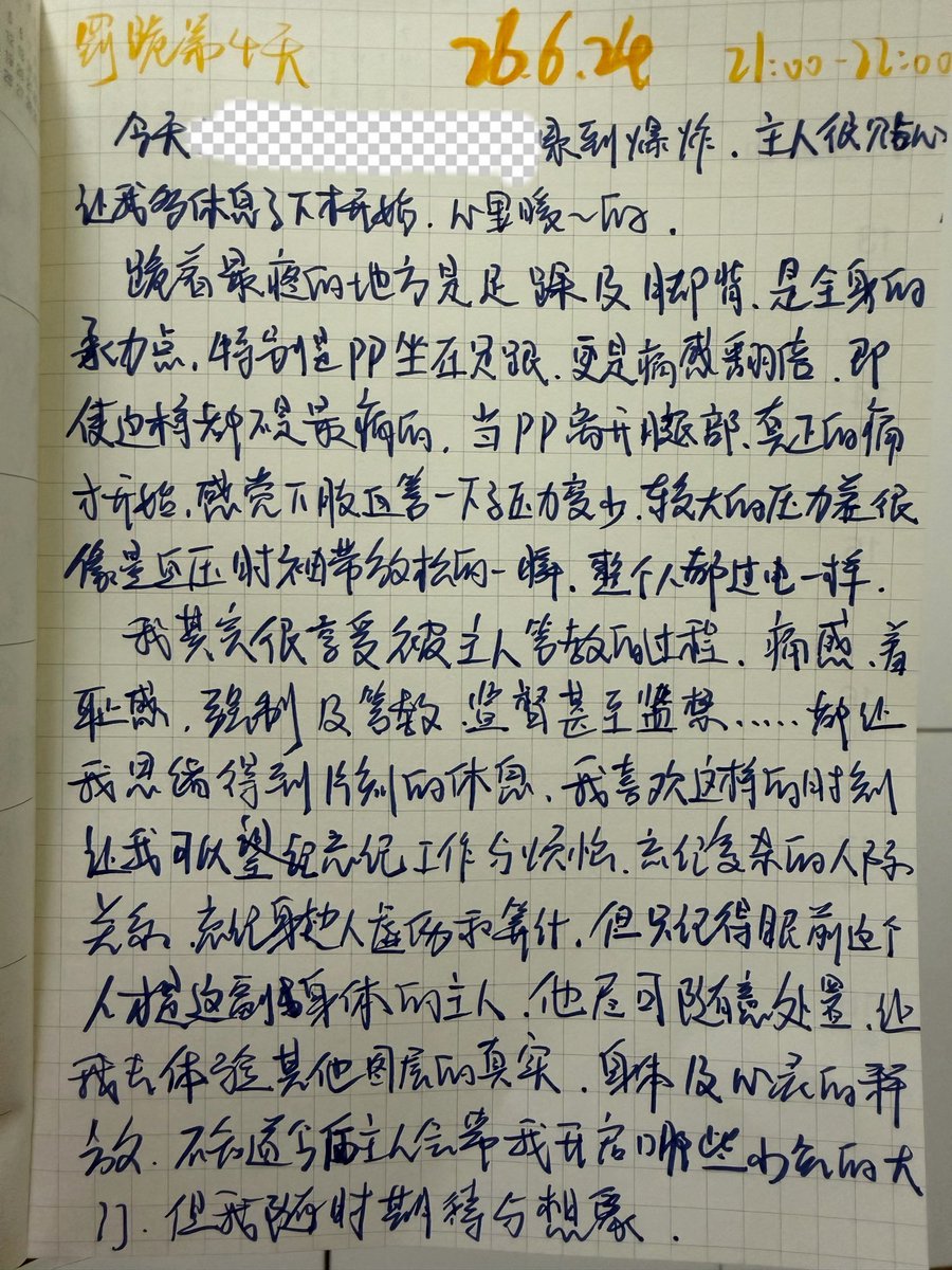 Benchu666D's tweet photo. 第四天，今天腿累累，想让主人抱一下小狗。#反差 #母狗 #审美教育 #羞耻 #男尊女卑 #奴隶 #傻逼 #贱货 #骚逼 #女德 https://t.co/GNQD8iShlF