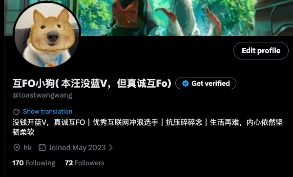 toastwangwang's tweet photo. 小狗关注了170个 大佬

有72个大佬，没有因为我不是蓝V不理我

他们回关了我

我很开心 https://t.co/POpq4xIR8G