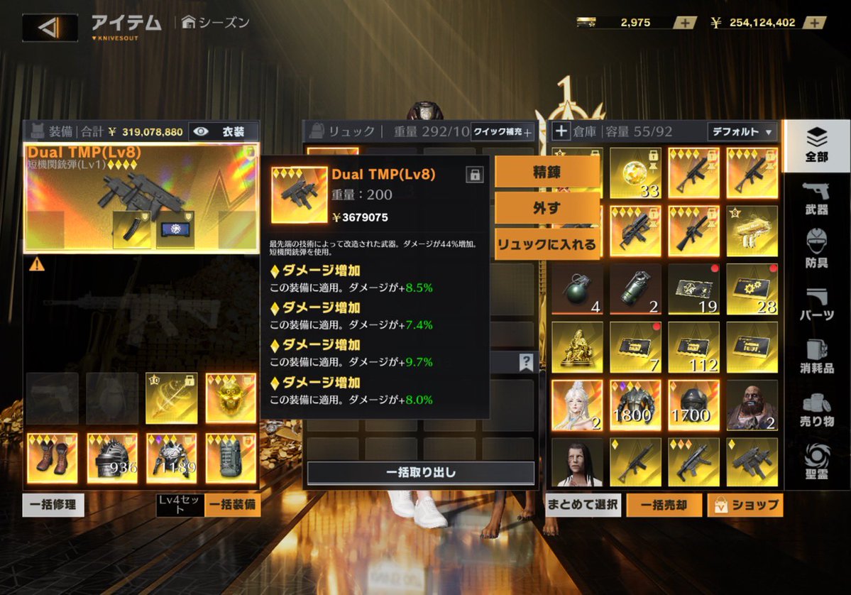 7aUt_'s tweet photo. けいらいらいらい　400
軽合金15.1%  900
ダメ盛り33.6   値段決めて
#ペニンシュラ https://t.co/bMil0m0EKC