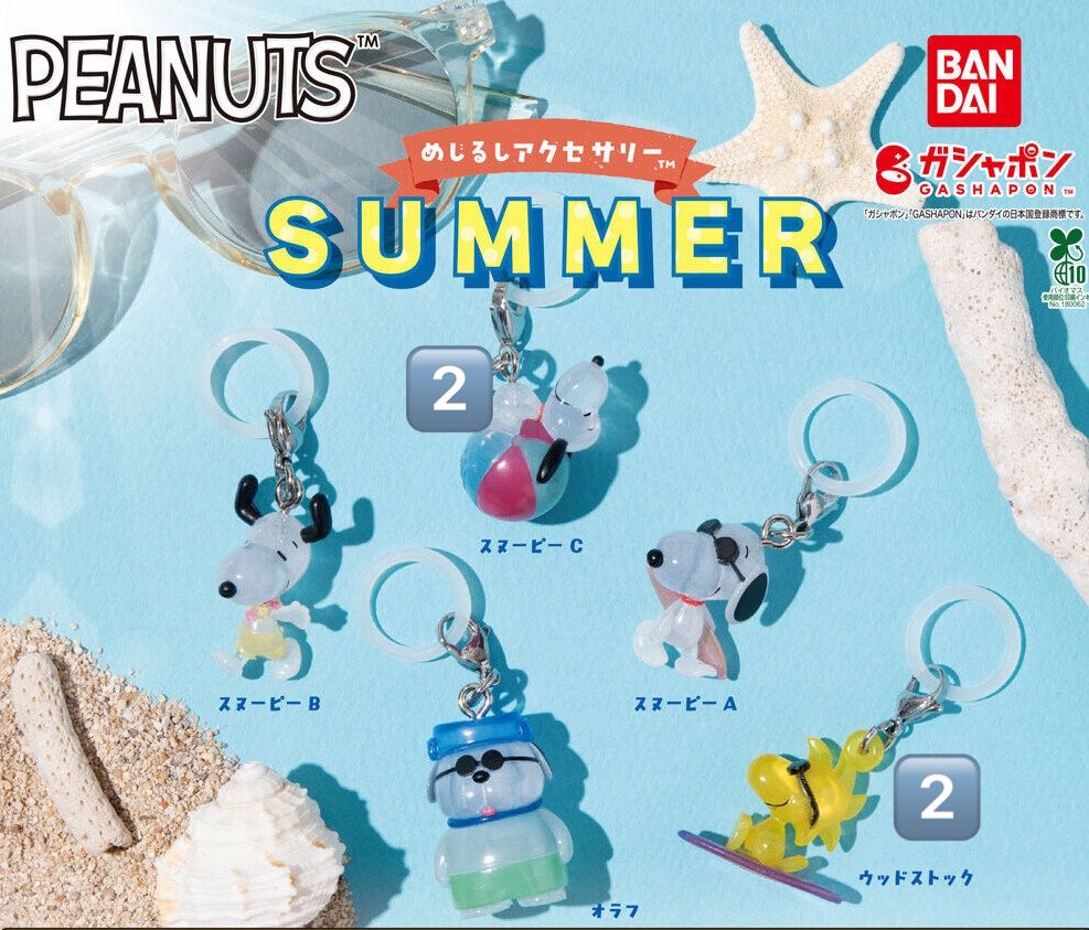 RK2839's tweet photo. mikko Lil ala mode スヌーピー PEANUTS サンリオ　めじるしアクセサリー ガチャ 交換

【譲】スヌーピーC ×2  ウッドストック ×2

【求】第三弾　ムース ・ キャミー / キティ

郵送希望📮

お気軽にお声掛けください🙇🏻‍♀️ https://t.co/wH2eD8HfMt
