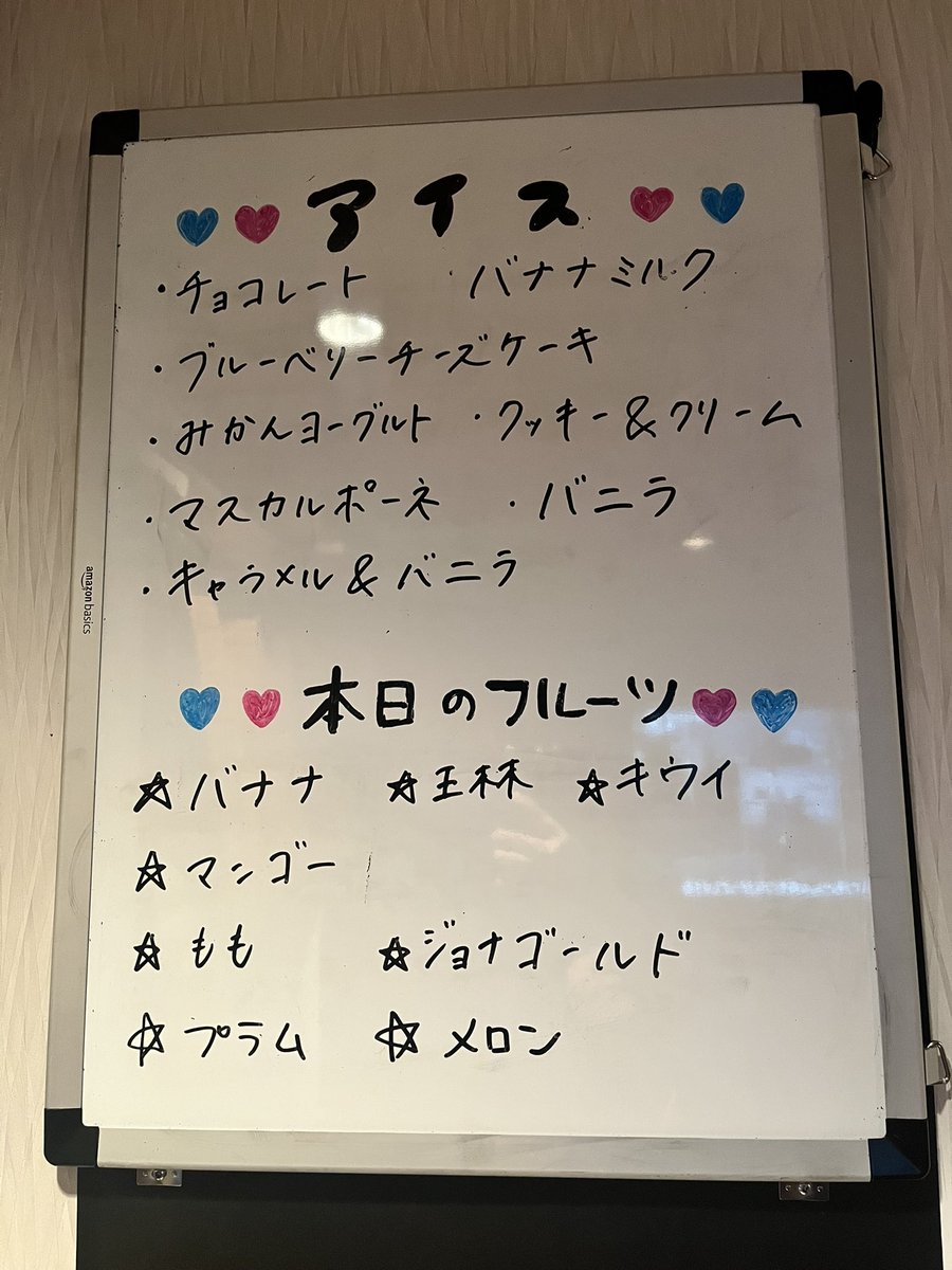 whitebunny2016's tweet photo. 🩷本日のアイスとフルーツ💙 https://t.co/I4LbkoWReh