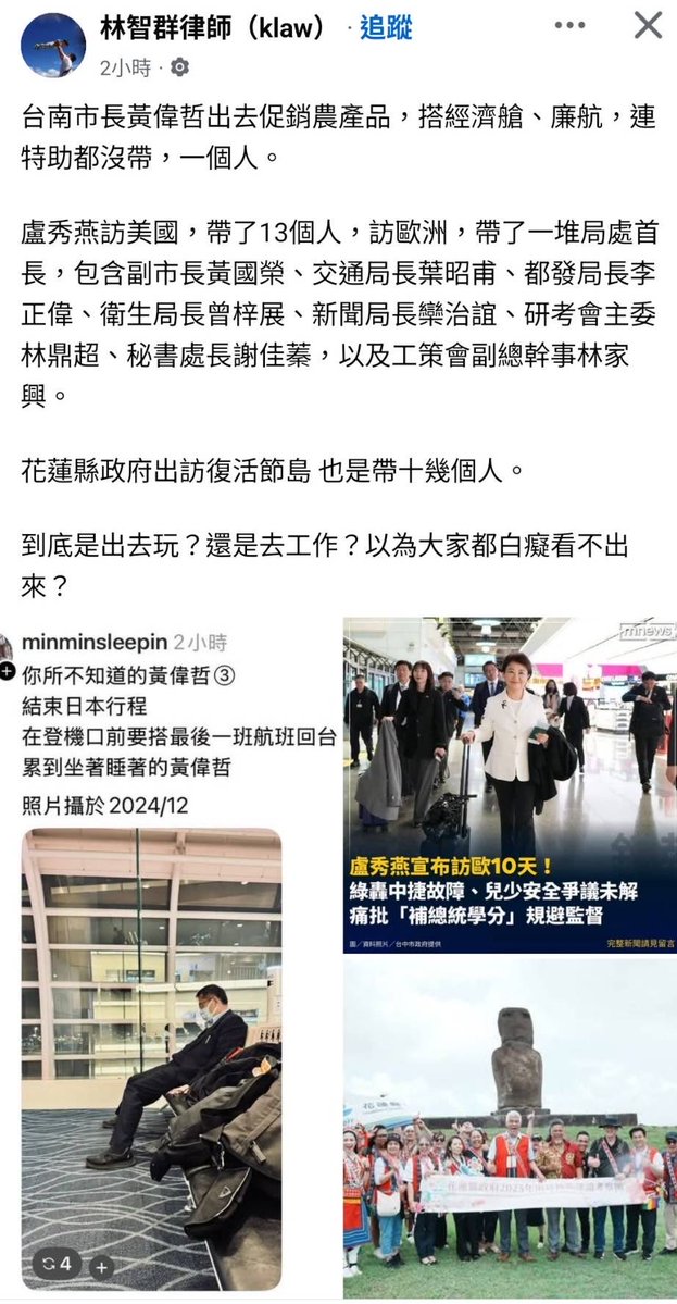 plmn888's tweet photo. 臉書好文
一針見血👍 https://t.co/Cdo844GG0Y