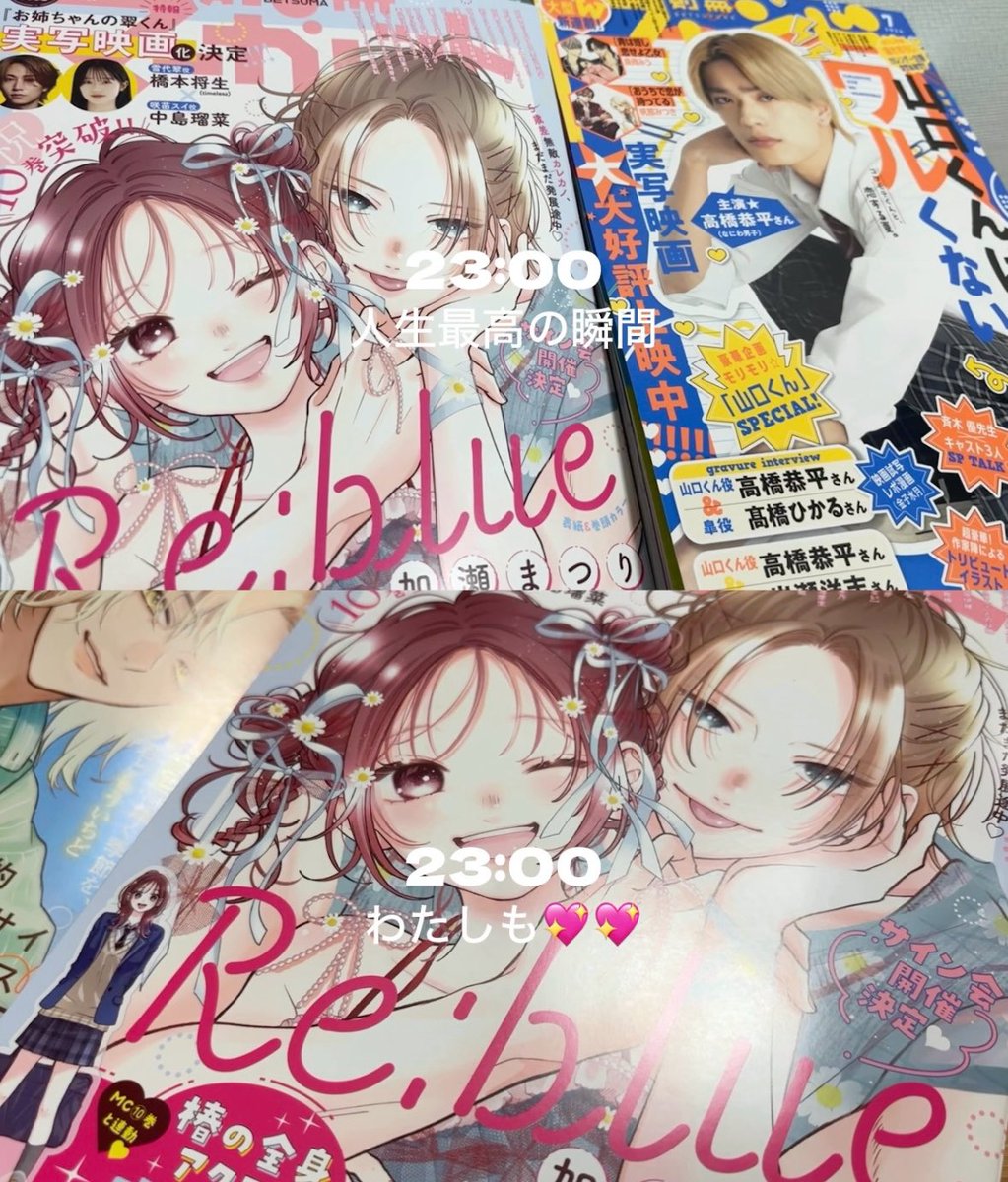 eMito__ tweet picture