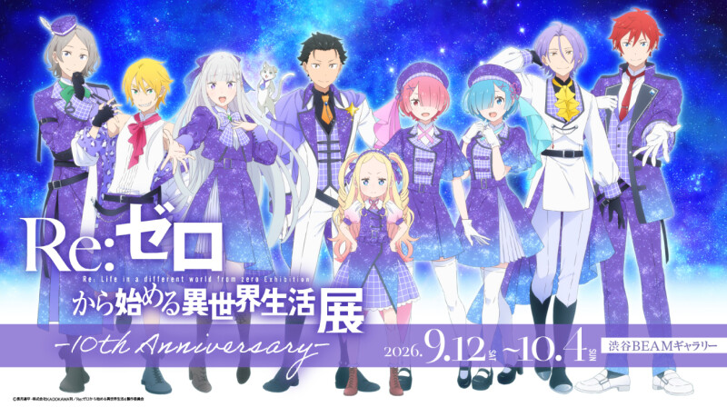 Re:ゼロから始める異世界生活 第0話 ツイート画像 1