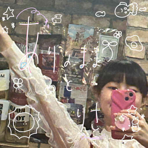 ep.12 楽しく生きたいよー なんかすごいめっちゃ喋ってます びっくりし