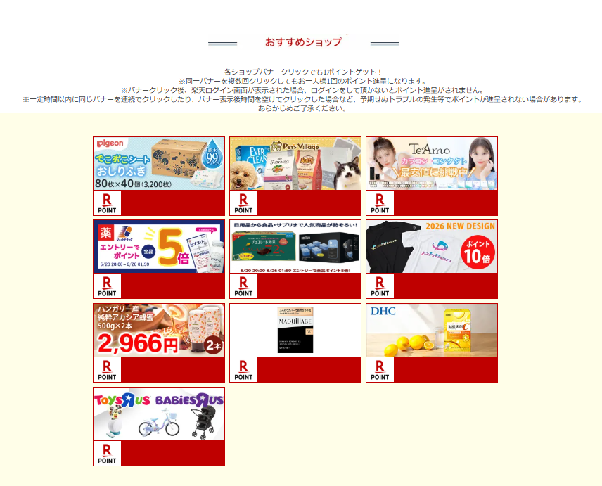 yayaya_rt's tweet photo. まもなく
6月25日(木)
お買い物マラソン 最終日

5と0のつく日キャンペーン

▶楽天カードの日 4倍
https://t.co/WhhGqsH0Jw

▶39ショップ 2倍
https://t.co/x1O4GbV3E2

▶木曜日プレミアムカードデー
https://t.co/nYWLiR2aE2

▶ラスト5時間限定
最大50％OFFセール開催中
https://t.co/SximY3fg5w

【先着クーポン＆バナークリック】

25日開催

▶先着127名
1000円OFFクーポン
https://t.co/jDX8UJYWDM

▶先着190名
500円OFFクーポン
https://t.co/vghY8S0LMm

▶先着940名
100円OFFクーポン
https://t.co/TGJq96JFmV

▶バナークリックで1ポイント
https://t.co/qHkVC04BLe
※全部クリックで10P

【ポイント変倍キャンペーンまとめ】

▶ポイント10倍
https://t.co/ZMgnGOEmvu

▶1等最大100%ポイントバック
https://t.co/Xlh4VvP4wB

20:00～

▶（4時間限定）ポイント10倍
https://t.co/CaHYgmpq27

リプ欄へつづく…
⇩⇩⇩