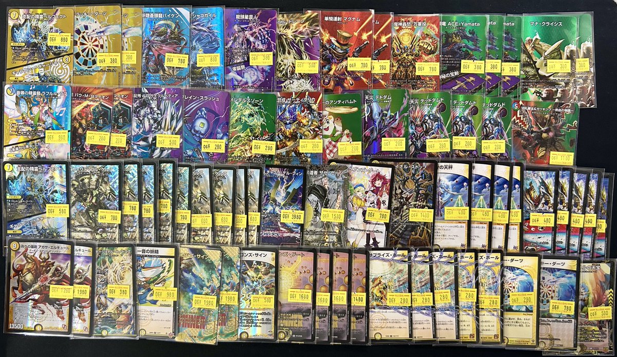 🌟デュエマ 販売情報🌟 🔥🔥特価カード🔥🔥 大補充&メンテナンスしま
