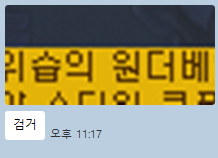 bidawn_'s tweet photo. 사실 화공으로는 냉부해 틀어놓고 뒷베리 하려다가 딱 걸림 지인한테 ㅡㅡ https://t.co/O6lIgGKVY0