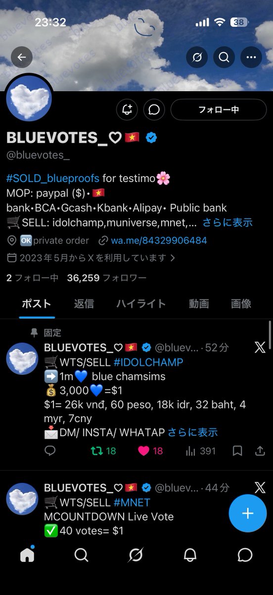 trctie's tweet photo. @bluevotes_ #RIIZE https://t.co/ayXmVjBGdM