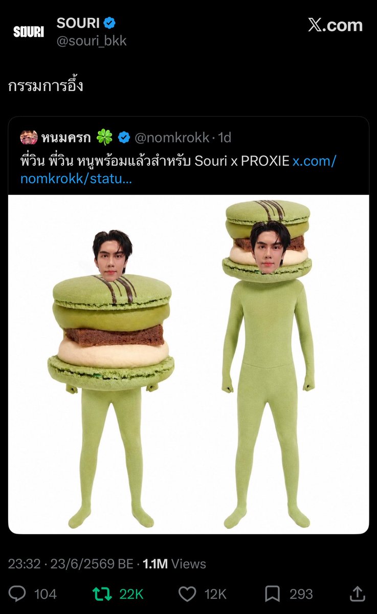 nomkrokk's tweet photo. ทดลองใช้ฟรียังเอนเกจ 1.1M ซื้อพรีเมียมจะขนาดไหน พี่วิน พี่วิน https://t.co/q4cr46KAgm