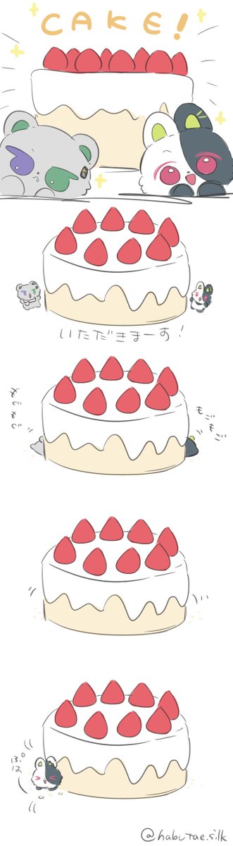 habutae_silk's tweet photo. ホールケーキとたうん🎂 https://t.co/ds3zGTG9or