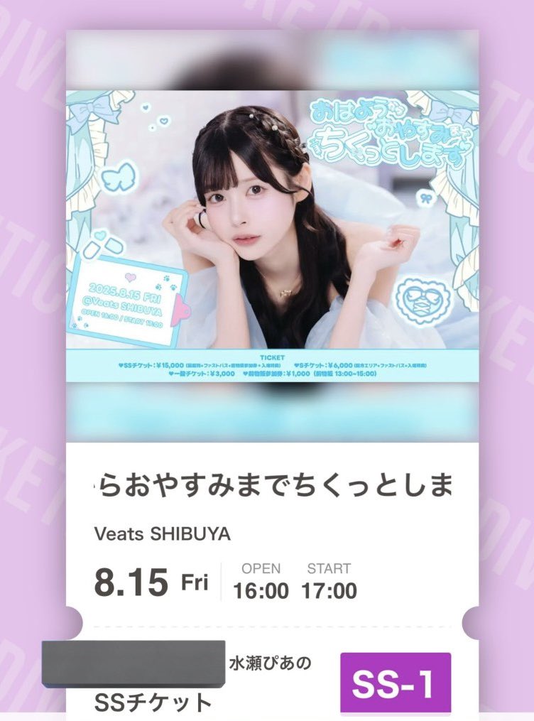 り tweet media