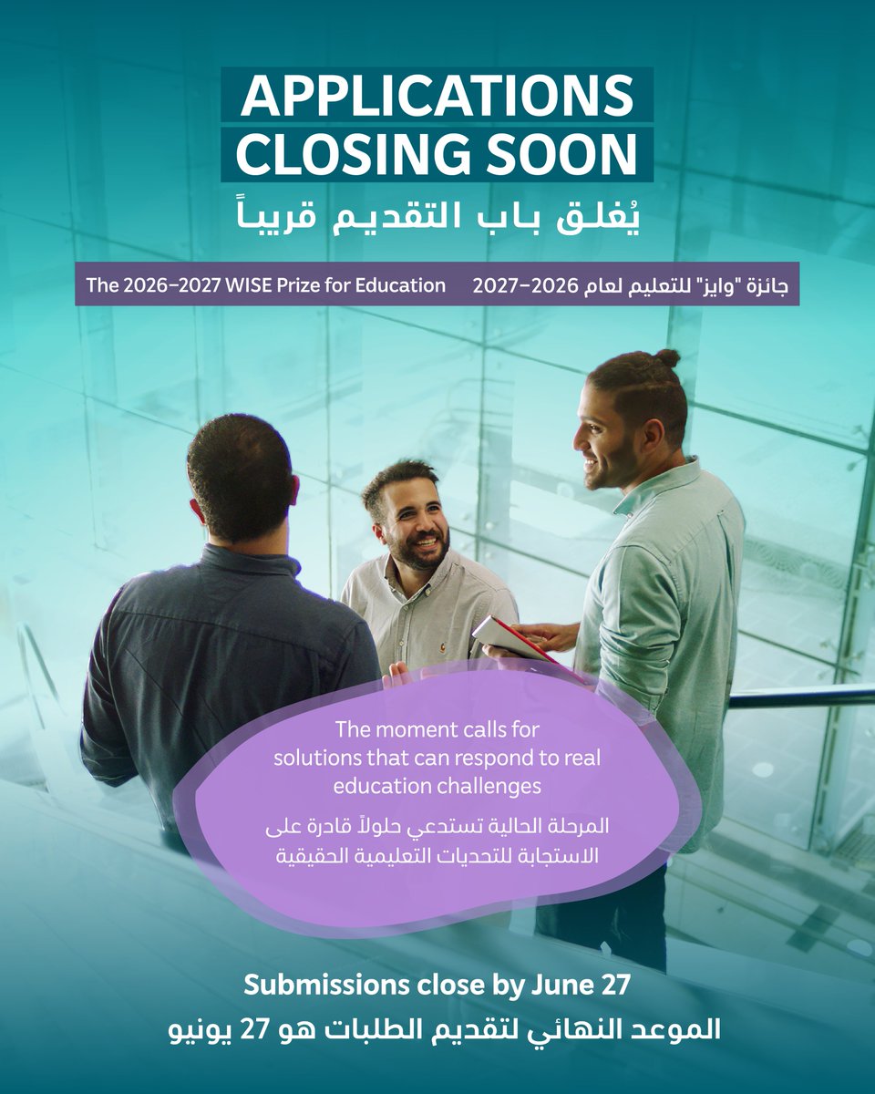 WISE_Tweets's tweet photo. Applications for the 2026–2027 #WISEPrize for Education are closing soon.

Apply now: https://t.co/M8IXENiSS0

باب التقديم لجائزة جائزة "وايز" للتعليم 2026–2027 يغلق قريباً.
قدّم الآن: https://t.co/rCNXrhJdZI https://t.co/HZUugoAfAx