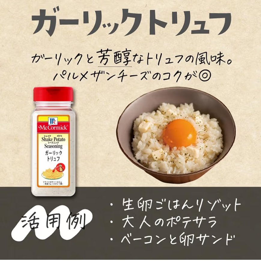 RimaFK7's tweet photo. 聞いて😇
コレをポップコーンにかけると、ディズニーのポップコーンのトリュフ味になる！って聞いたの

しかも色んな料理に合うって！
喜んでポチって即配送だったんだけど、サイズ見てなかった！
スパイスボトルくらいだと思ったらクソデカいんだけどｗｗｗｗｗｗ https://t.co/SG79aETUXI