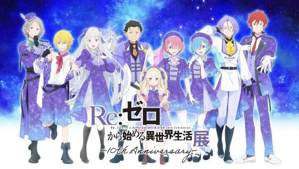 re_zero_ex's tweet photo. ◪ 入場券先行受付開始 ◪

TVアニメ『Re:ゼロから始める異世界生活』展
入場券先行受付がスタート✨

✦【土日祝】日時指定入場券　一般
✦【土日祝】日時指定入場券　グッズ付き

7月5日(日)23:59まで▼
https://t.co/fajneLGS1n

#リゼロ展 #rezero https://t.co/431i1DYez7