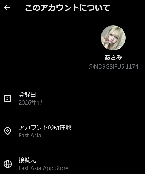 VRc213's tweet photo. @ND9G8IFU5l1174 詐欺垢、ウザイw https://t.co/6meSstMm1B