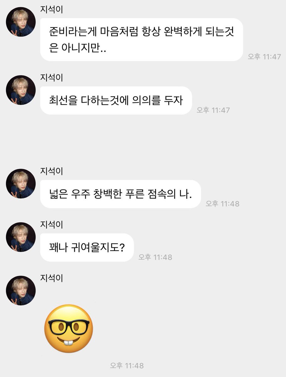 몰름이 tweet media