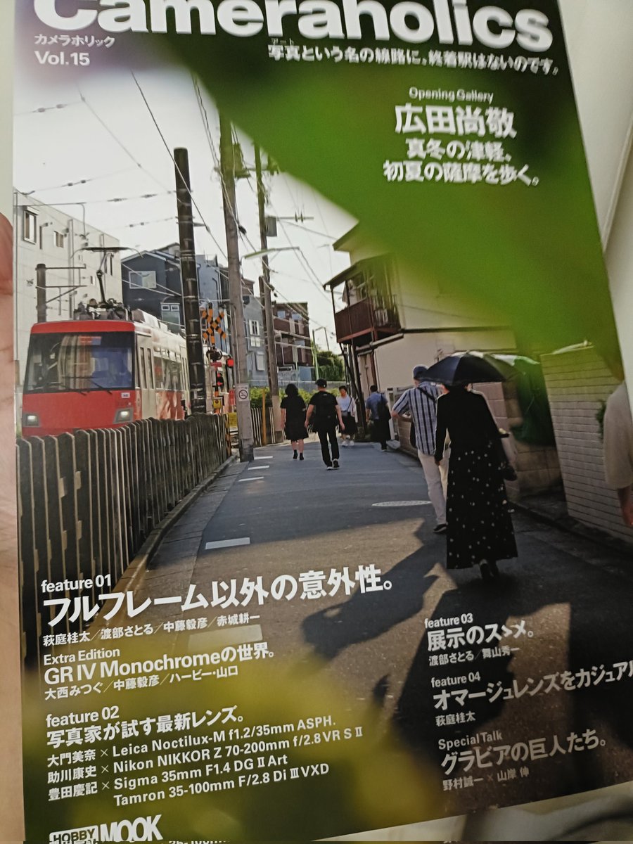 iter18's tweet photo. 本日発売相沢菜々子セットー！

#相沢菜人達 https://t.co/bdOkYQfnrq