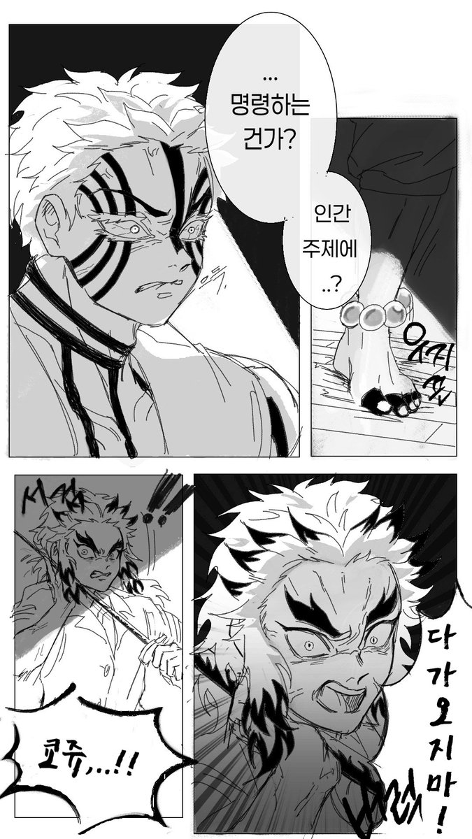 AkaRen466592161's tweet photo. #렌고쿠 #아카자 #아카렌 https://t.co/rxWCfWA8yz