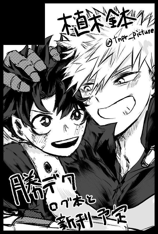 サークル参加します!!】08月23日（大阪） GOOD COMIC CITY 32 大阪内