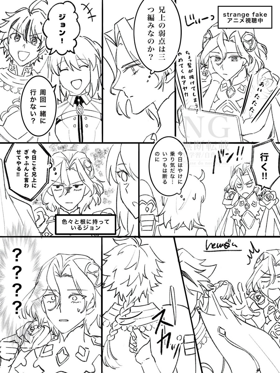 rem0n_t's tweet photo. アヤカってすごいpart2 https://t.co/vrkdZvKxTn