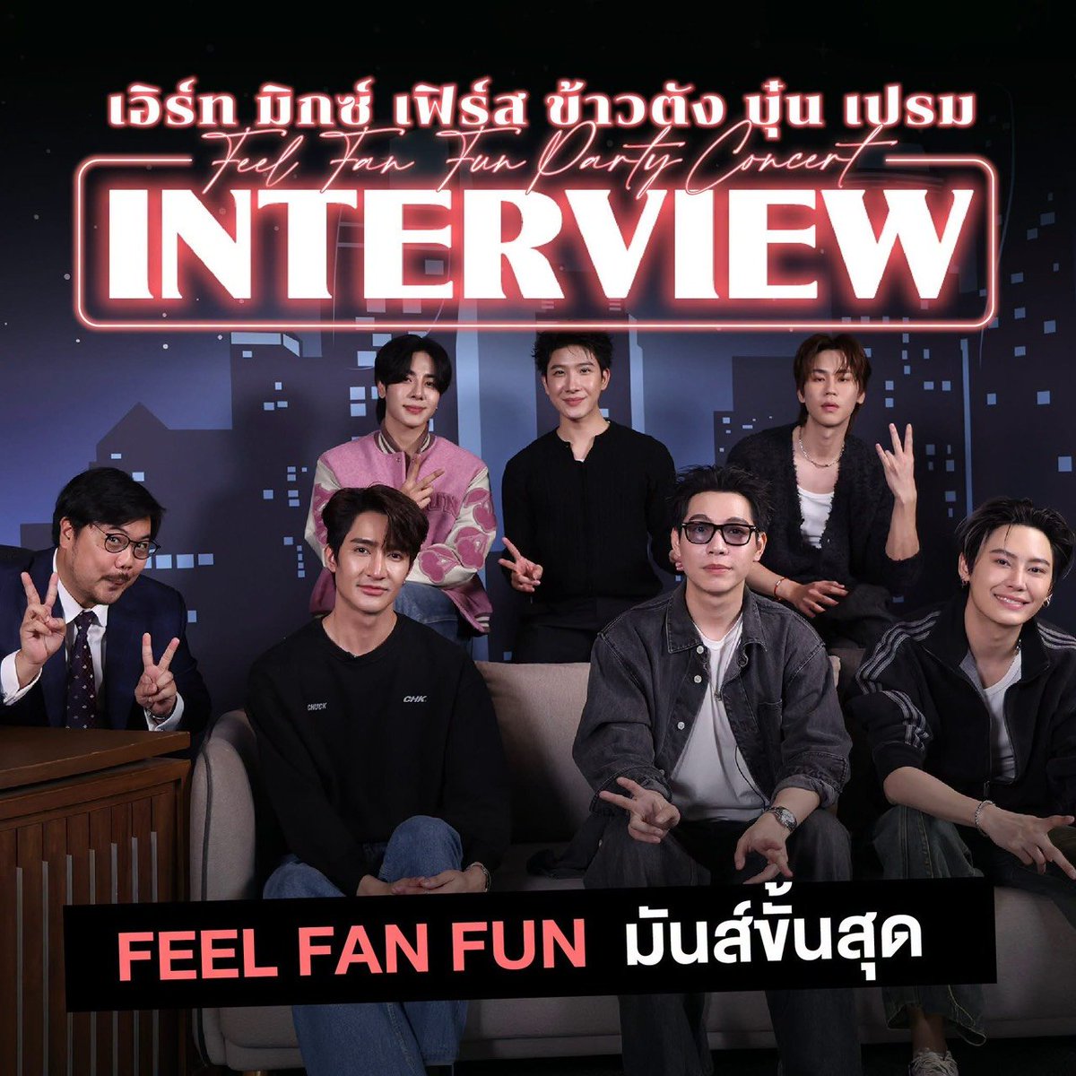 EarthOfficialFC's tweet photo. สามารถรับชมย้อนหลังความสนุกของ "เอิร์ท-มิกซ์, บุ๋น-เปรม, เฟิร์ส-ข้าวตัง" ในรายการ "Katanyu Tonight"ได้ที่ 

🖥 YouTube : Katanyu Tonight 
🖇https://t.co/un3XOeLRZI

KatanyuTonight x EMBPFK
#KatanyuTonightxFFFPartyConcert2026
@Earth_Pirapat #EarthPirapat https://t.co/wq7LJJMbEq