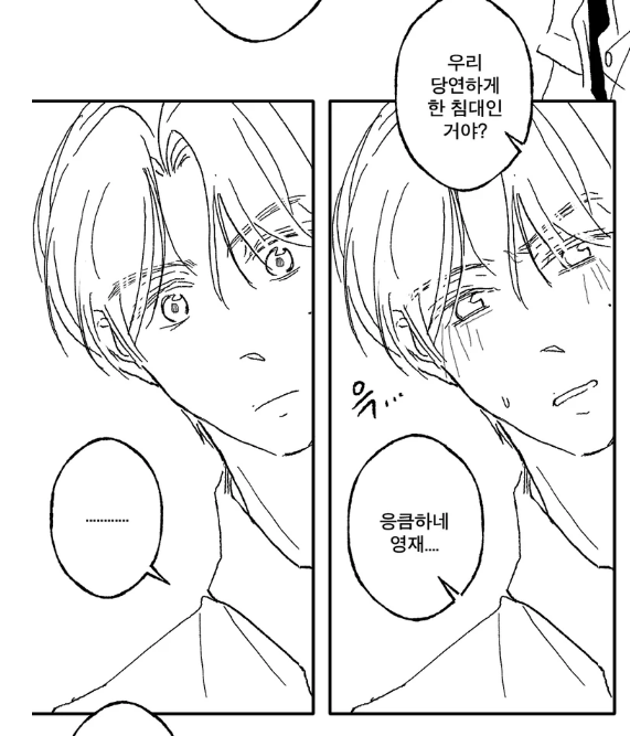 배추찜 tweet media