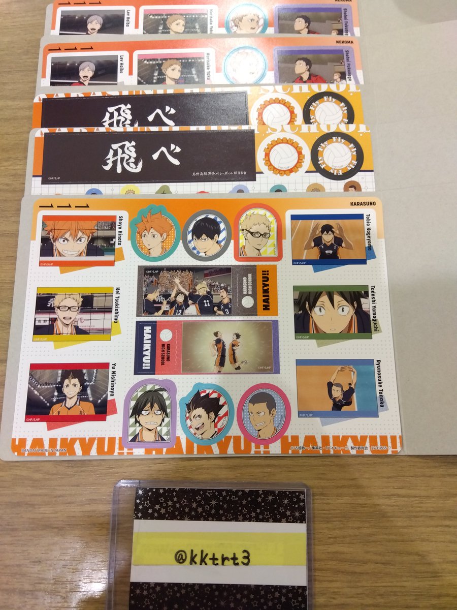 kktrt3's tweet photo. 〘交換•譲渡〙
ジャンボカードダス　フラットガシャポン
劇場版ハイキュー!!　ゴミ捨て場の決戦　ジャンボシールダス

譲)D✕2、I、J✕2(画像1) 
求)異種：黒尾鉄朗、孤爪研磨
　 　　 　東峰旭、澤村大地

譲渡)定価(200円)＋送料

●郵送にてよろしくお願いいたします。 https://t.co/DU2VTdWDpB