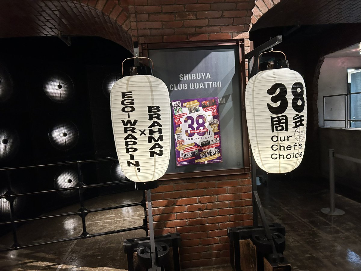 AcquireOf's tweet photo. 本来遅番の水曜日だけど友達に誘われて急遽早遅交代申請して来られた！

エゴラッピンよかったしブラフは大好きな露命やってくれたしセトリ最高！

トシローさんのMCでこんなクソみたいな街じゃなくていい音楽といいファッションで溢れてた昔の渋谷の話が聞けて嬉しかった！

㊗️クアトロ38年&amp;店長✨ https://t.co/1HIMy5YDI5
