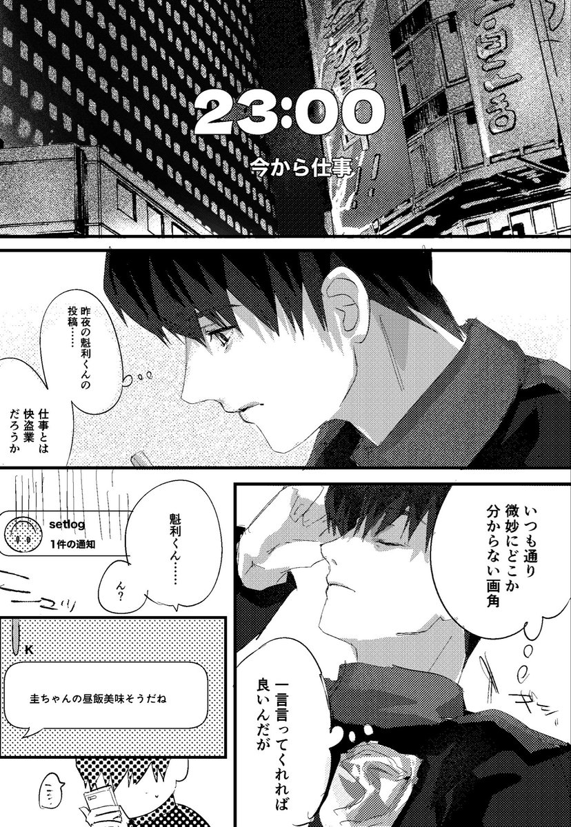 H_uninstall's tweet photo. setlogのWレッドです　多分リュパパト後 https://t.co/d7b3BBONTR