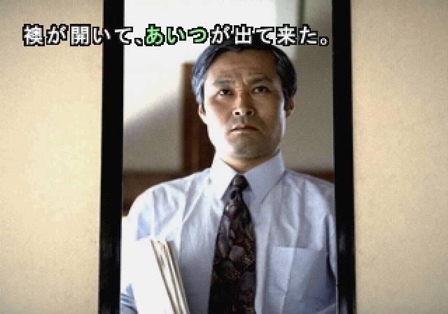 Kin_Trms0804's tweet photo. 今回8人のトリを飾ったのは正志！この場面で流れる「郷愁」は街屈指の名曲ですねやっぱり✨
初プレイ時厚士のストーリーの存在にはこの場面で気づくもどうすれば読めるのか？…隆士にカーソル合わせて何か入力するのかなと考え色々試した後何気なく左を押したら突然現れてビックリしたのも今や昔😅 https://t.co/YjTblnuCEh