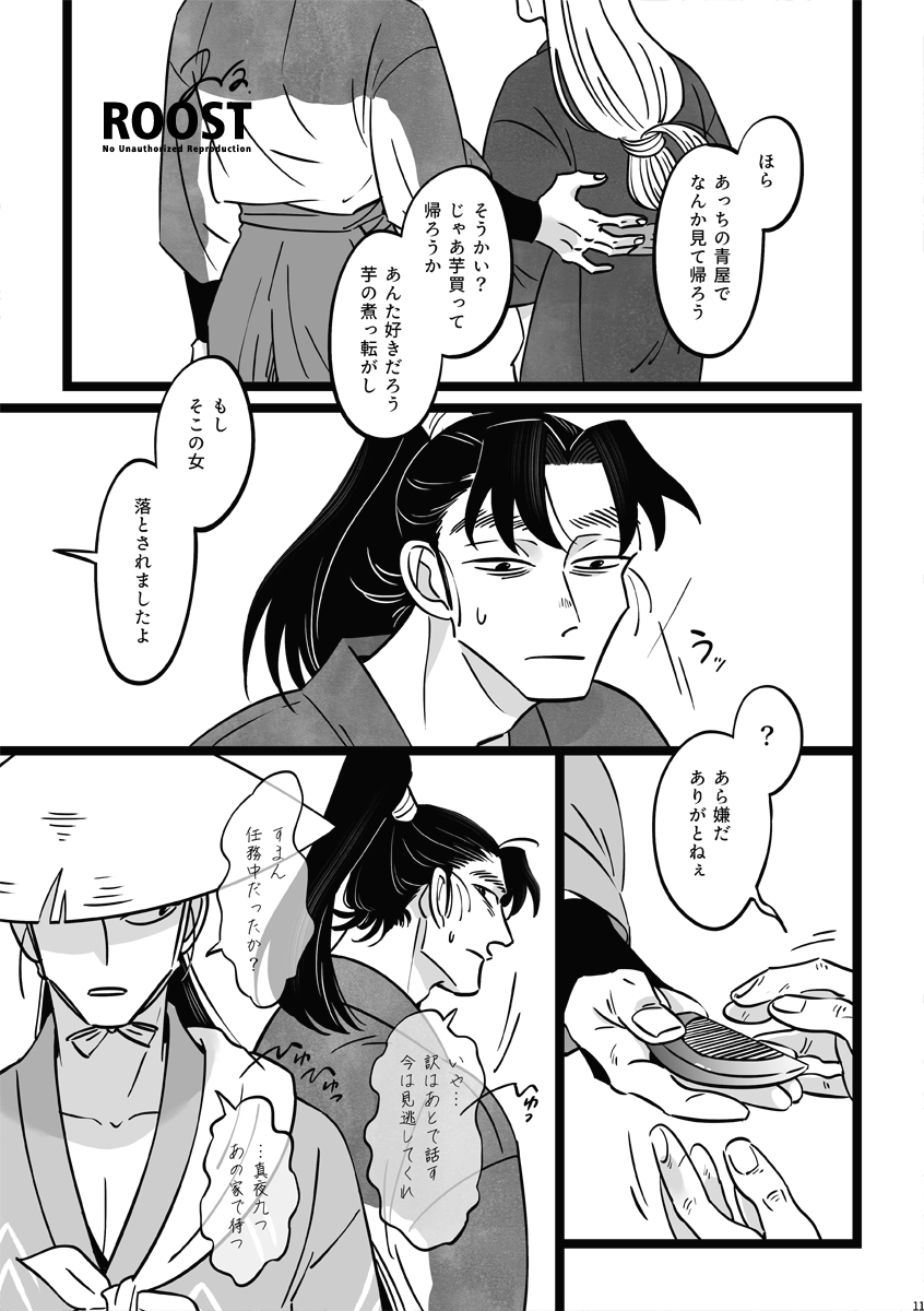 3/3 