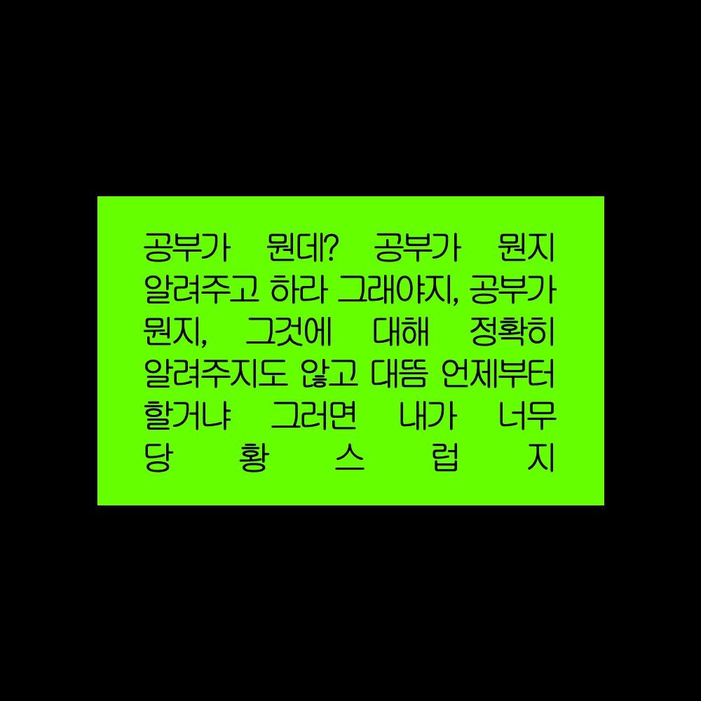 23Hello6's tweet photo. 난 공부도 ㅈ도 못하고 할 맘도 없는 폐급인생이여서
최소성취보장 이딴거나 하고 있어
내가 어렸을 때 학원을 계속 다녔다면 달라졌을까

#폐급인생 #멘헤라정병 #정병계𝕏친소 #친해뎌여 https://t.co/RKBzgQPrEf