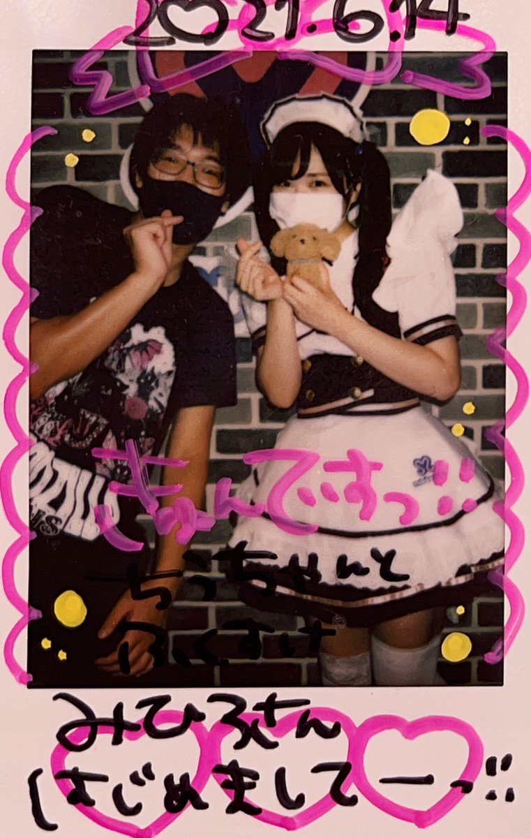 みひろ (@Tanaka_Mihiro) / Posts / X