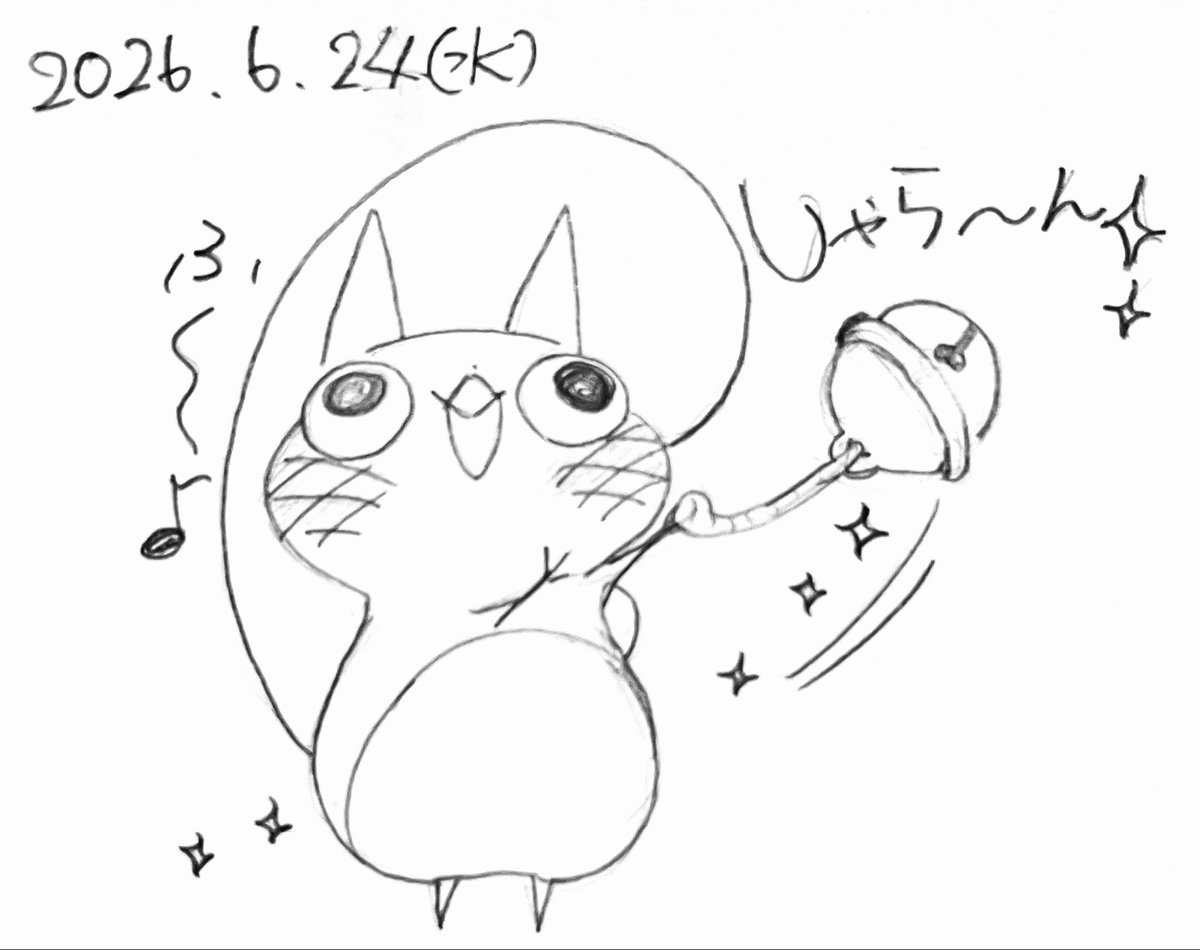 tomQxQ's tweet photo. ~今日のりすせんさん~
※想像の世界よりお送り致します

鈴の音に心癒されたり
食材買いにゆくついでに
ちょろちょろ色んなもの見たり
ある意味満喫ですね･:*+.\(( °ω° ))/.:+

#Vtuber
#りすせんさん
#今日のりすせんさん https://t.co/v9B9BERdgo
