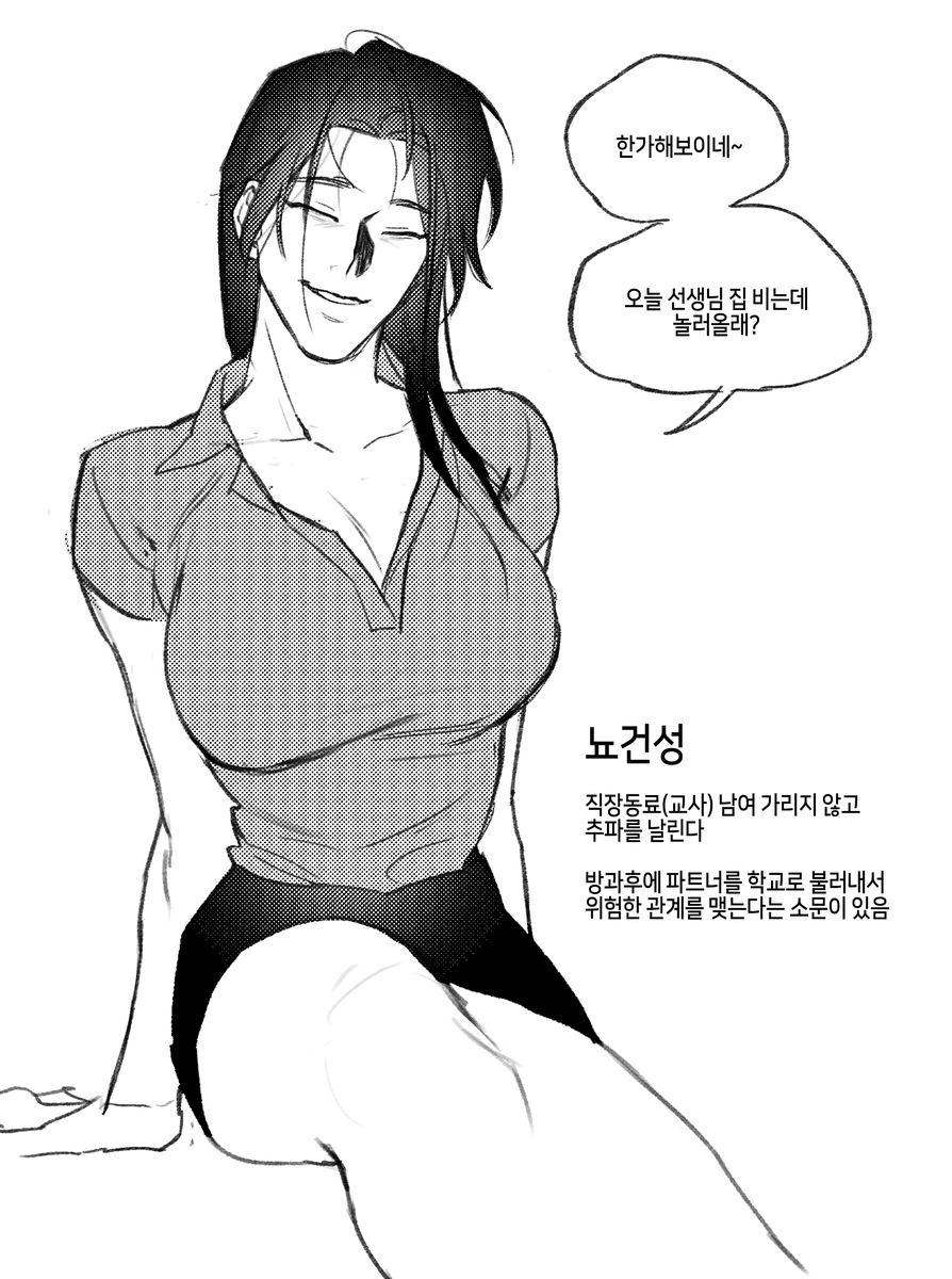Jungdaebon_mk2's tweet photo. 뇨건성 https://t.co/CMK2niUMNU